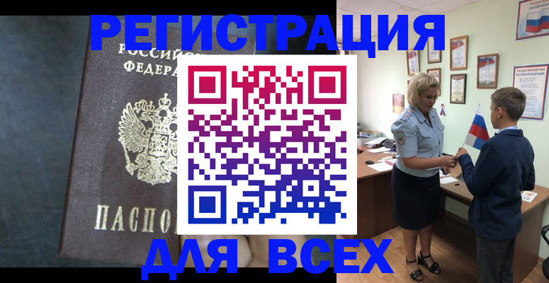 регистрация для дет. сада в Нижнем Новгороде