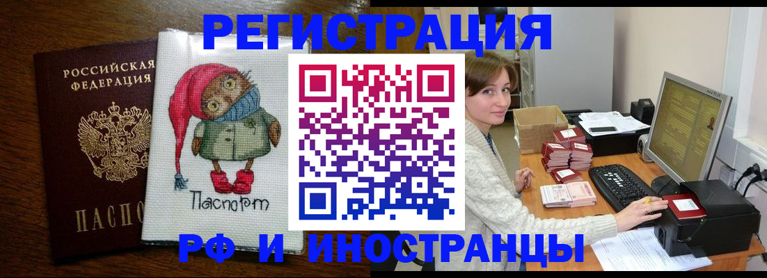 где прописаться в Нижнем Новгороде